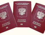 Заполнение анкеты на Заграничный паспорт БЕЗ ФОТО
