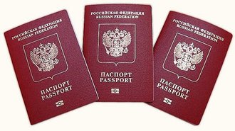 Заполнение анкеты на Заграничный паспорт через Гос.услуги
